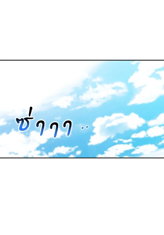 โชคชะตานำพารัก ตอนที่ 3 อาย รูปที่ 32