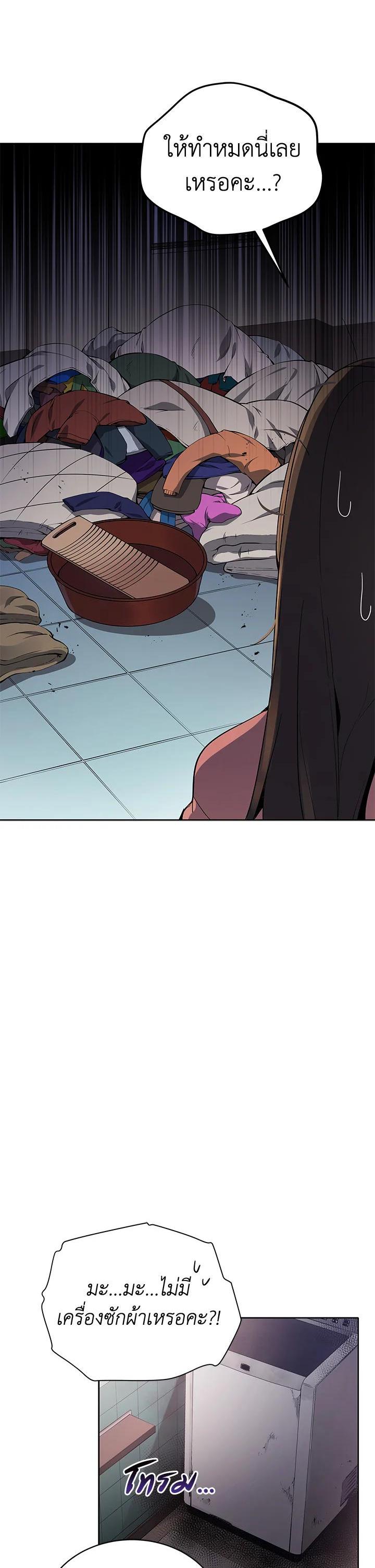 Manga-lc-com อ่านมังงะ อ่านการ์ตูน ออนไลน์ ฟรี The Descent of the Demonic Master ตอนที่ 1 2 3 4 5 6 7 8 9 10 11 12 13 14 ฟรี ไม่มีโฆษณา Manga-lc - อ่าน มังงะ อ่าน การ์ตูน ออนไลน์ อ่านมังงะ ฟรี