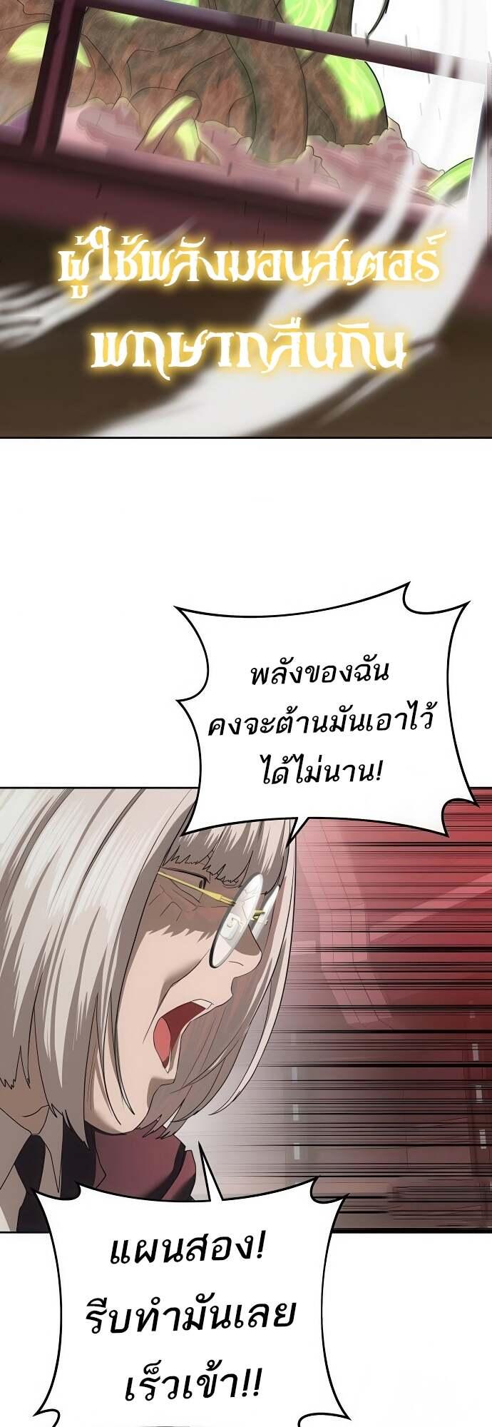 Doujin-Lc- อ่าน โดจิน มังฮวา เกาหลี ญี่ปุ่น จีน แปลไทย Special Civil Servant ตอนที่ 1 2 3 4 5 6 7 8 9 10 11 12 13 14 ฟรี ไม่มีโฆษณา อ่าน โดจิน Manhwa เกาหลี ญี่ปุ่น จีน เรามีครบ คัดมาให้เน้นๆ โดจิน 18+ รับประกันความฟินโดย  Doujin Lc