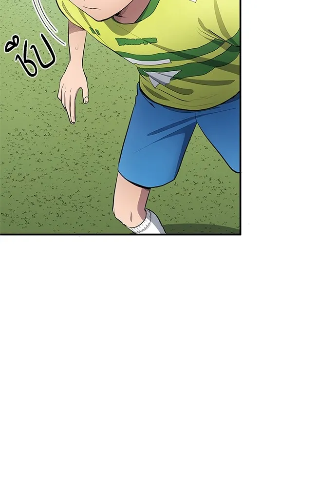 นักเตะแข้งสวรรค์ ตอนที่ 33 รูปที่ 26