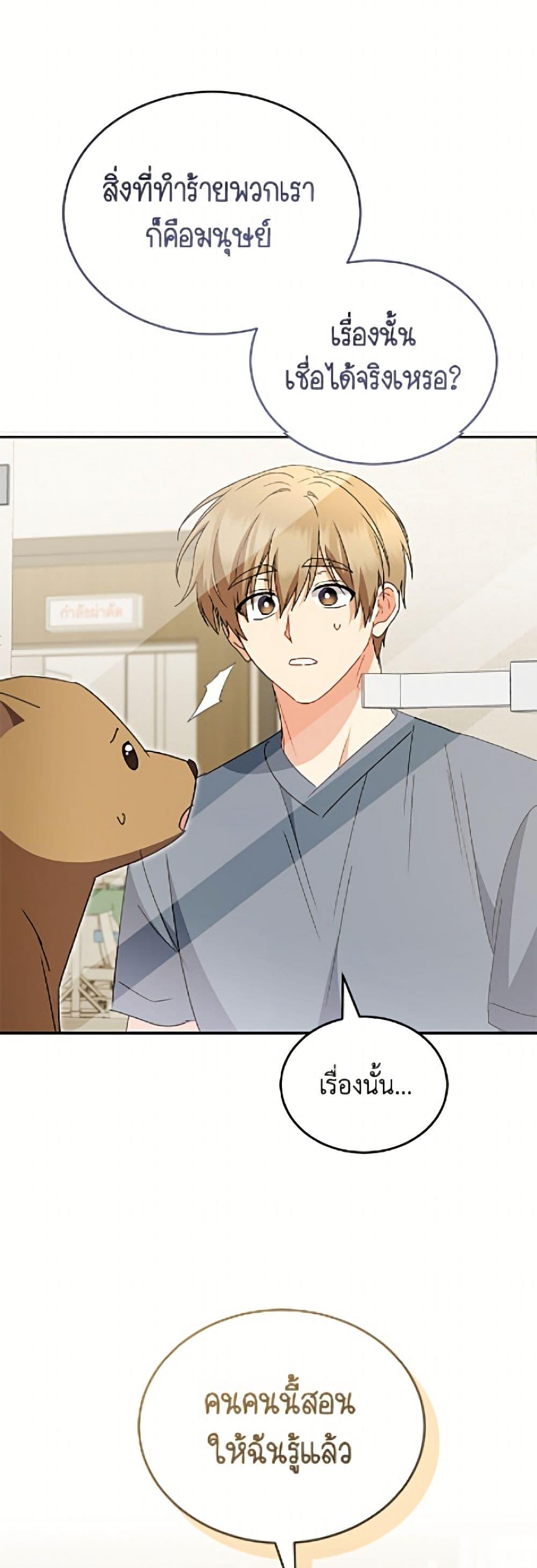 Manga-lc-com อ่านมังงะ อ่านการ์ตูน ออนไลน์ ฟรี Hello! Veterinarian! ตอนที่ 1 2 3 4 5 6 7 8 9 10 11 12 13 14 ฟรี ไม่มีโฆษณา Manga-lc - อ่าน มังงะ อ่าน การ์ตูน ออนไลน์ อ่านมังงะ ฟรี