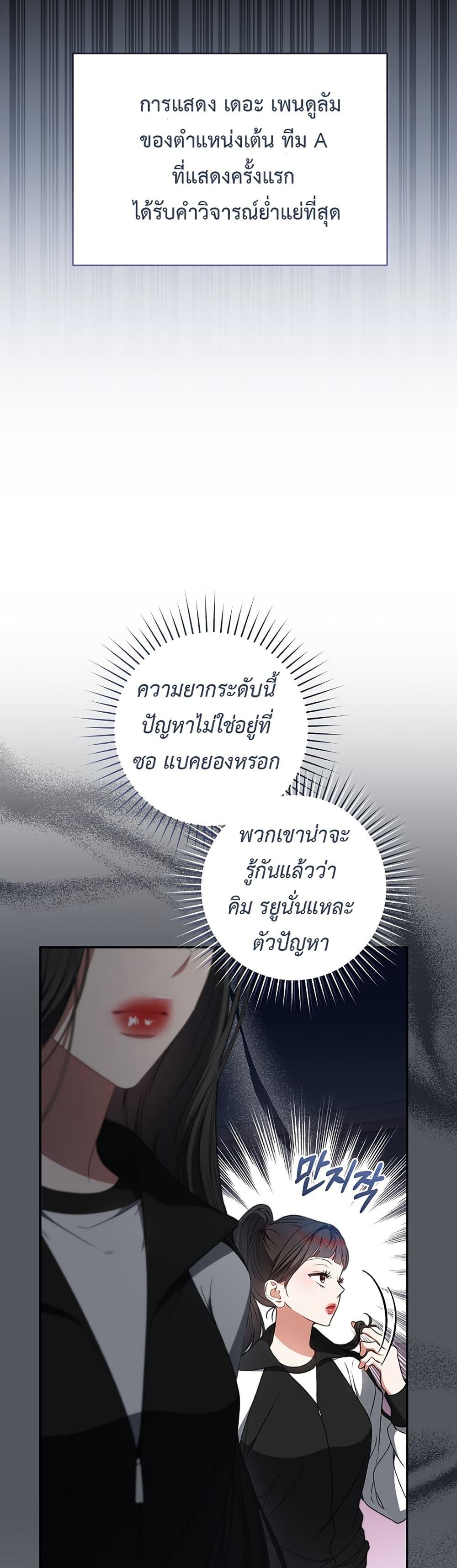 Manga-lc-com อ่านมังงะ อ่านการ์ตูน ออนไลน์ ฟรี I Became the Cursed Idol Leader ตอนที่ 1 2 3 4 5 6 7 8 9 10 11 12 13 14 ฟรี ไม่มีโฆษณา Manga-lc - อ่าน มังงะ อ่าน การ์ตูน ออนไลน์ อ่านมังงะ ฟรี