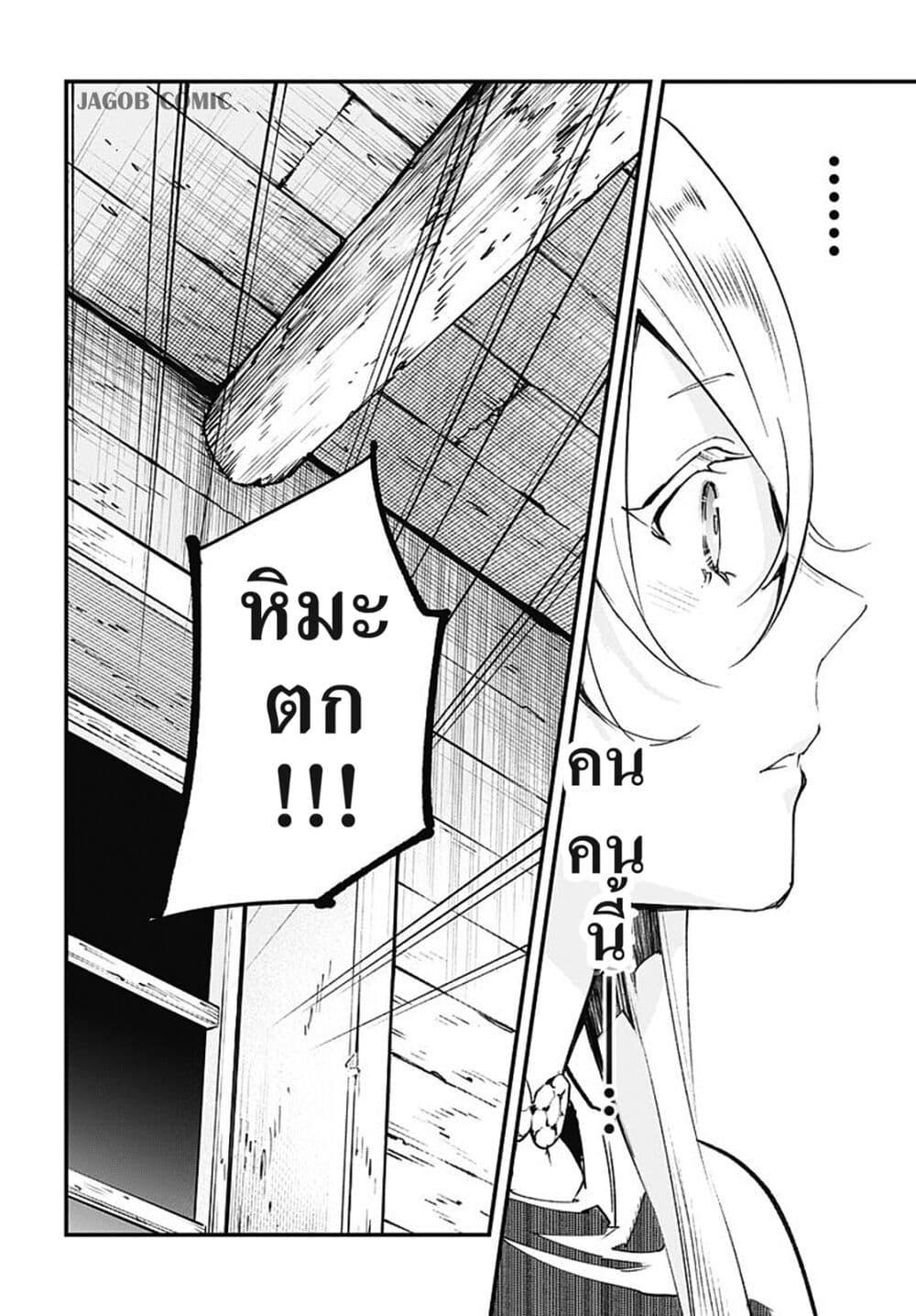Manga-lc-com อ่านมังงะ อ่านการ์ตูน ออนไลน์ ฟรี Eiyuu Shoujo to Noroware no Ginki ตอนที่ 1 2 3 4 5 6 7 8 9 10 11 12 13 14 ฟรี ไม่มีโฆษณา Manga-lc - อ่าน มังงะ อ่าน การ์ตูน ออนไลน์ อ่านมังงะ ฟรี
