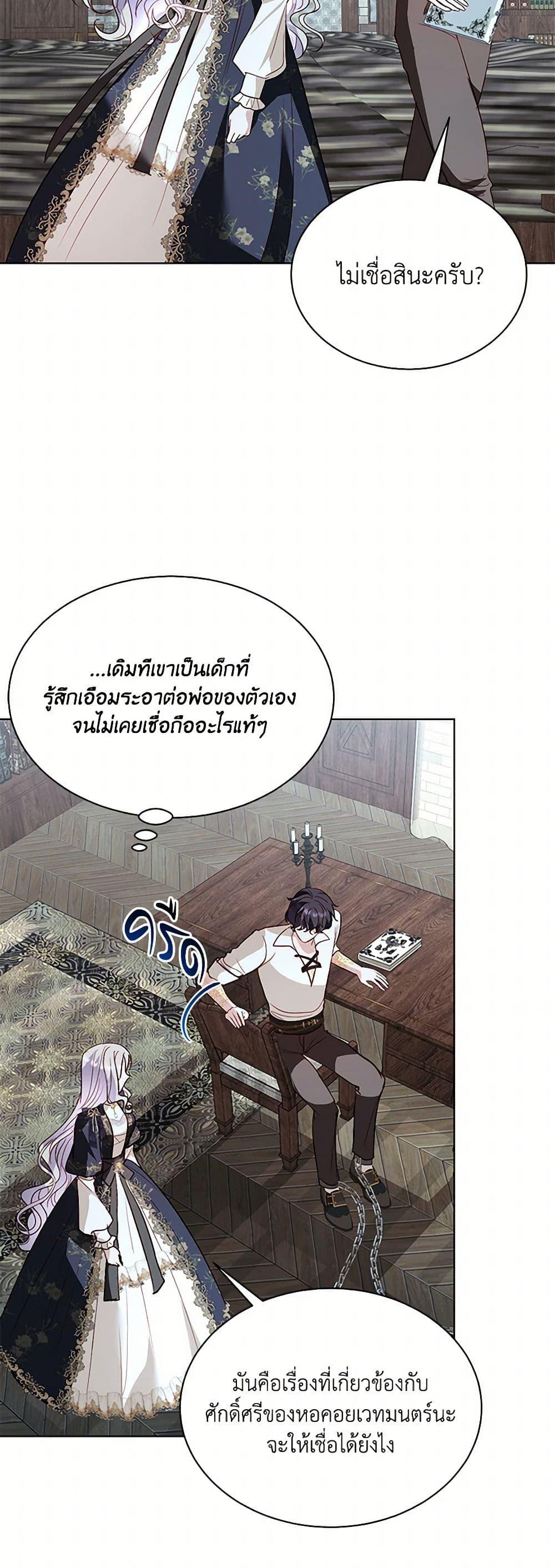 Manga-lc-com อ่านมังงะ อ่านการ์ตูน ออนไลน์ ฟรี My Father, the Possessive Demi-God ตอนที่ 1 2 3 4 5 6 7 8 9 10 11 12 13 14 ฟรี ไม่มีโฆษณา Manga-lc - อ่าน มังงะ อ่าน การ์ตูน ออนไลน์ อ่านมังงะ ฟรี