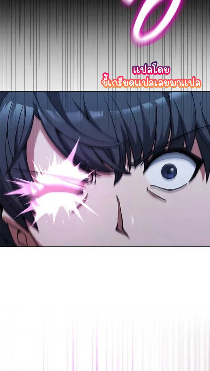 Part-Time Grim Reaper งานเสร_มของฉ_นค_อการเป_นม_จจ_ราช ตอนที่ ตอนที่ 16 รูปที่ 26