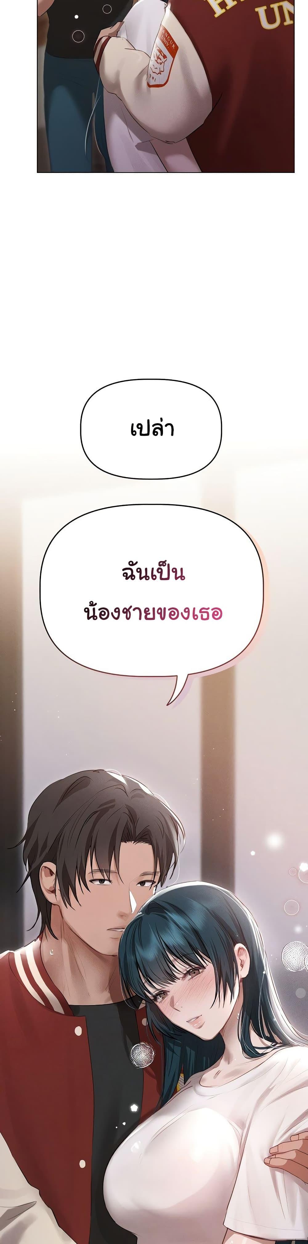Doujin-Lc- อ่าน โดจิน มังฮวา เกาหลี ญี่ปุ่น จีน แปลไทย Getting to Know Mila ตอนที่ 1 2 3 4 5 6 7 8 9 10 11 12 13 14 ฟรี ไม่มีโฆษณา อ่าน โดจิน Manhwa เกาหลี ญี่ปุ่น จีน เรามีครบ คัดมาให้เน้นๆ โดจิน 18+ รับประกันความฟินโดย  Doujin Lc