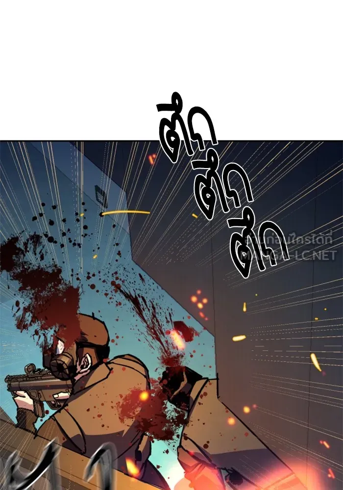 พี่ชายสายบอดี้การ์ด ตอนที่ 172 รูปที่ 21