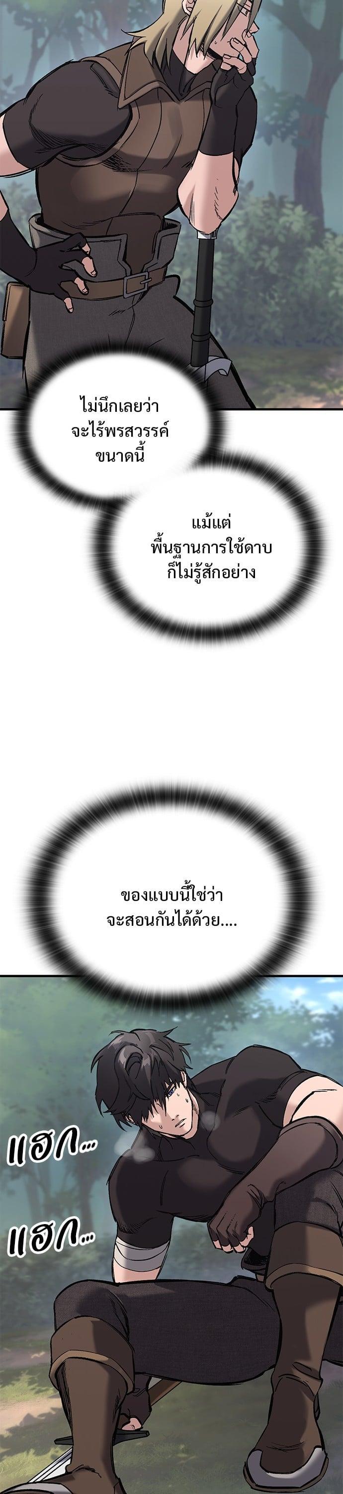 Manga-lc-com อ่านมังงะ อ่านการ์ตูน ออนไลน์ ฟรี Eternally Regressing Knight ตอนที่ 1 2 3 4 5 6 7 8 9 10 11 12 13 14 ฟรี ไม่มีโฆษณา Manga-lc - อ่าน มังงะ อ่าน การ์ตูน ออนไลน์ อ่านมังงะ ฟรี