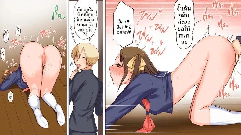 Doujin-Lc- อ่าน โดจิน มังฮวา เกาหลี ญี่ปุ่น จีน แปลไทย ผมได้พบกับรักแรกและครอบครัวของเธอ (Sankaku Batsumaru) ตอนที่ 1 2 3 4 5 6 7 8 9 10 11 12 13 14 ฟรี ไม่มีโฆษณา อ่าน โดจิน Manhwa เกาหลี ญี่ปุ่น จีน เรามีครบ คัดมาให้เน้นๆ โดจิน 18+ รับประกันความฟินโดย  Doujin Lc