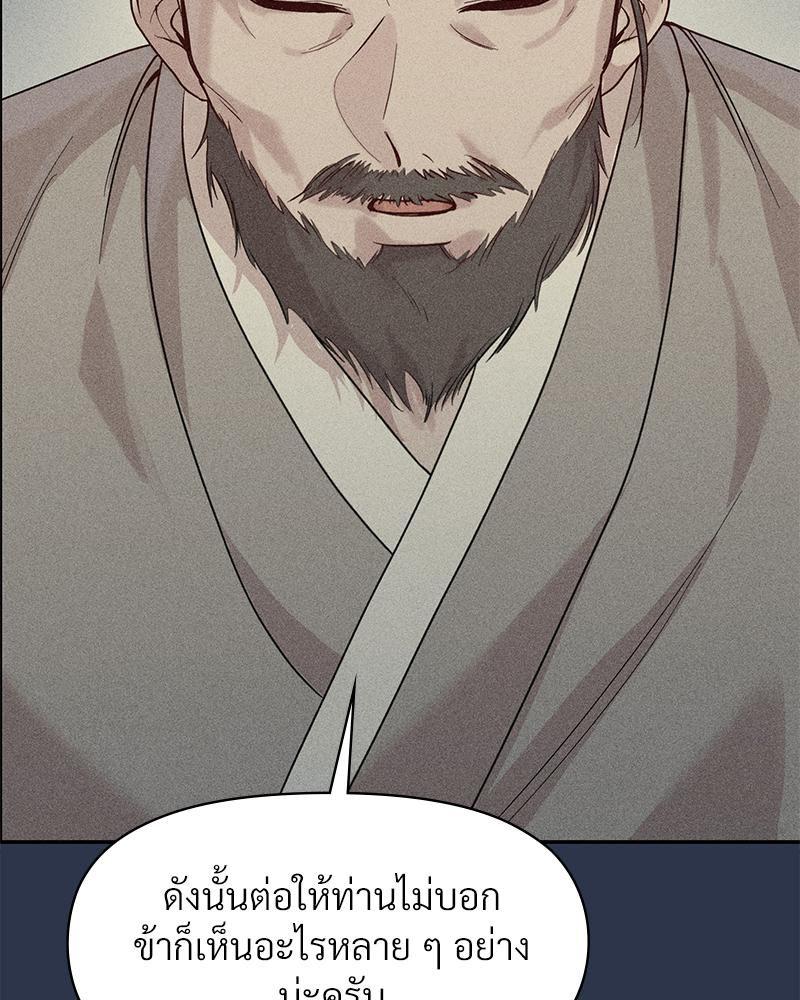 Doujin-Lc- อ่าน โดจิน มังฮวา เกาหลี ญี่ปุ่น จีน แปลไทย ดวงร้าย-ชะตารัก ตอนที่ 1 2 3 4 5 6 7 8 9 10 11 12 13 14 ฟรี ไม่มีโฆษณา อ่าน โดจิน Manhwa เกาหลี ญี่ปุ่น จีน เรามีครบ คัดมาให้เน้นๆ โดจิน 18+ รับประกันความฟินโดย  Doujin Lc