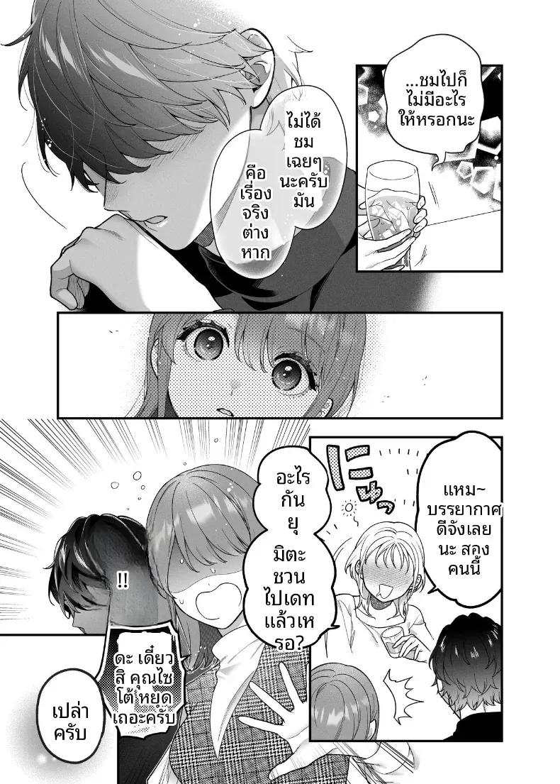 Doujin-Lc- อ่าน โดจิน มังฮวา เกาหลี ญี่ปุ่น จีน แปลไทย ฉันอยากให้คุณที่รัก รู้สึกดี (Natsuo) ตอนที่ 1 2 3 4 5 6 7 8 9 10 11 12 13 14 ฟรี ไม่มีโฆษณา อ่าน โดจิน Manhwa เกาหลี ญี่ปุ่น จีน เรามีครบ คัดมาให้เน้นๆ โดจิน 18+ รับประกันความฟินโดย  Doujin Lc