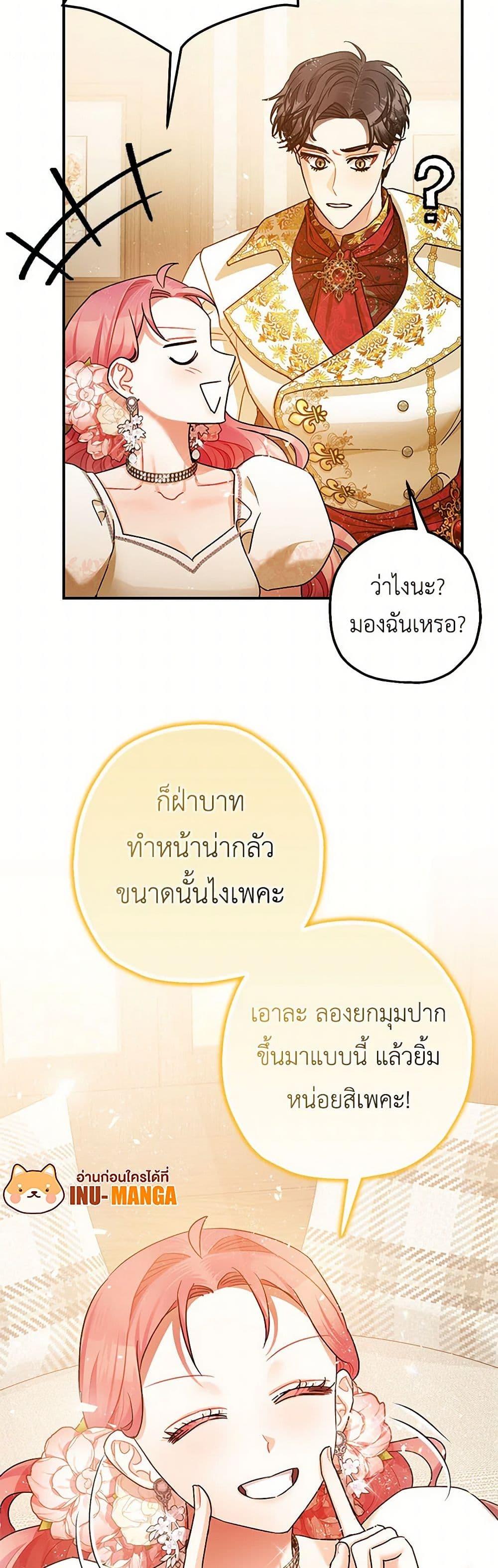 Manga-lc-com อ่านมังงะ อ่านการ์ตูน ออนไลน์ ฟรี The Tyrant’s Tranquilizer ตอนที่ 1 2 3 4 5 6 7 8 9 10 11 12 13 14 ฟรี ไม่มีโฆษณา Manga-lc - อ่าน มังงะ อ่าน การ์ตูน ออนไลน์ อ่านมังงะ ฟรี