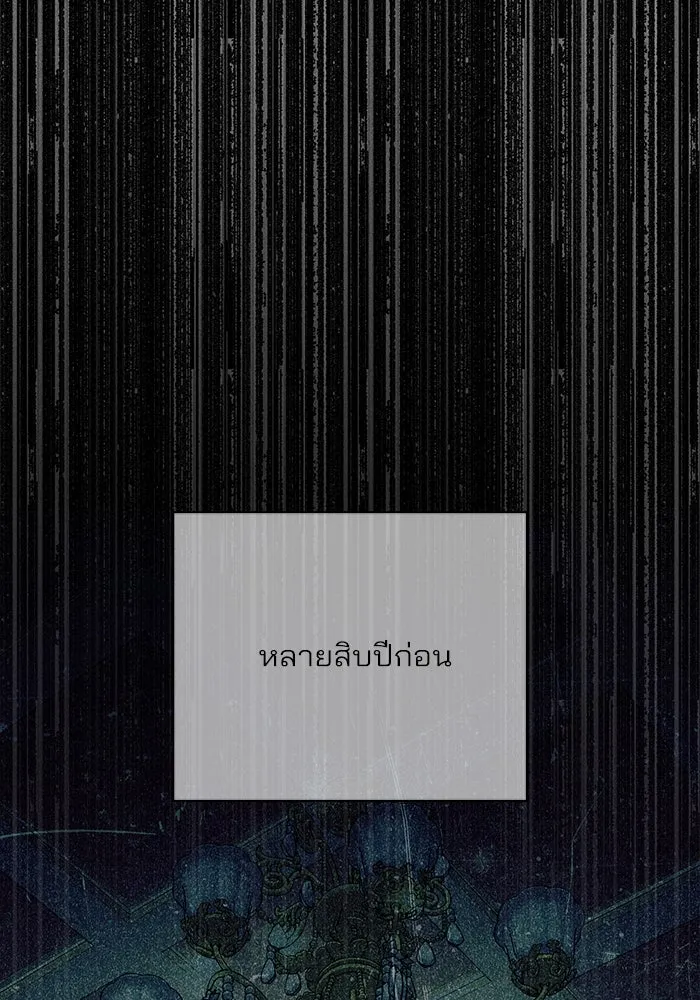 ความรักของอิซอบ ตอนที่ 81 รูปที่ 10