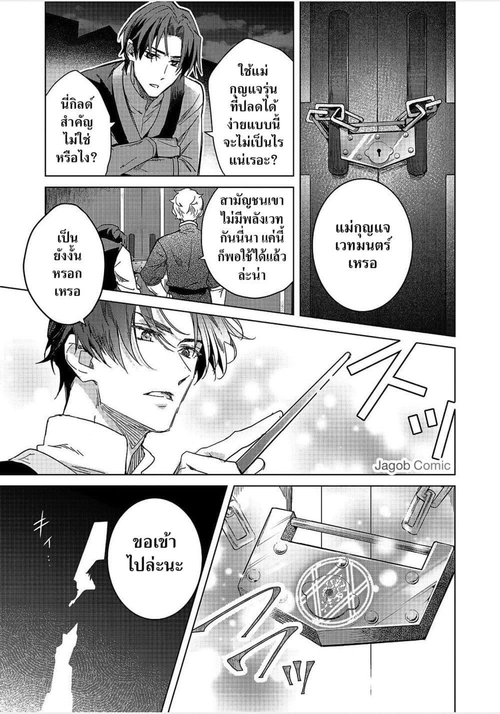 Manga-lc-com อ่านมังงะ อ่านการ์ตูน ออนไลน์ ฟรี Honzuki no Gekokujou Ferudinando no Yakata’nite ตอนที่ 1 2 3 4 5 6 7 8 9 10 11 12 13 14 ฟรี ไม่มีโฆษณา Manga-lc - อ่าน มังงะ อ่าน การ์ตูน ออนไลน์ อ่านมังงะ ฟรี