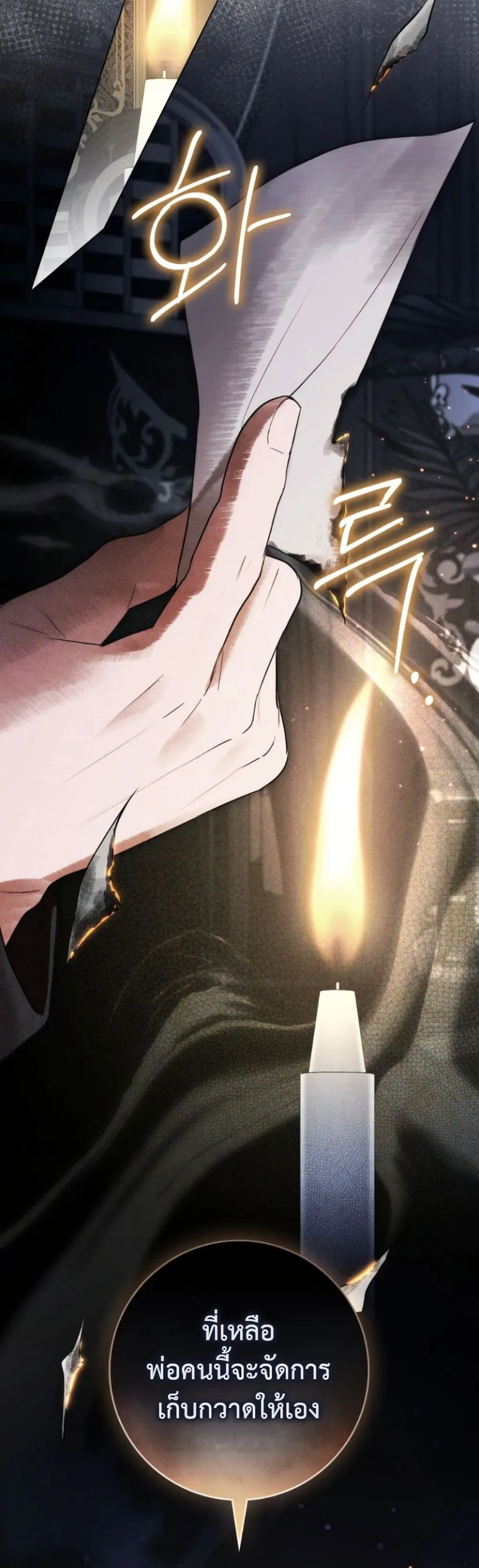 Manga-lc-com อ่านมังงะ อ่านการ์ตูน ออนไลน์ ฟรี A Wicked Husband ตอนที่ 1 2 3 4 5 6 7 8 9 10 11 12 13 14 ฟรี ไม่มีโฆษณา Manga-lc - อ่าน มังงะ อ่าน การ์ตูน ออนไลน์ อ่านมังงะ ฟรี