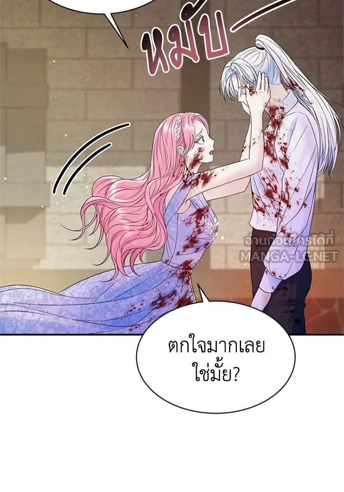 ไหนบอกว่าฉันใกล้ตาย ตอนที่ 47 รูปที่ 81
