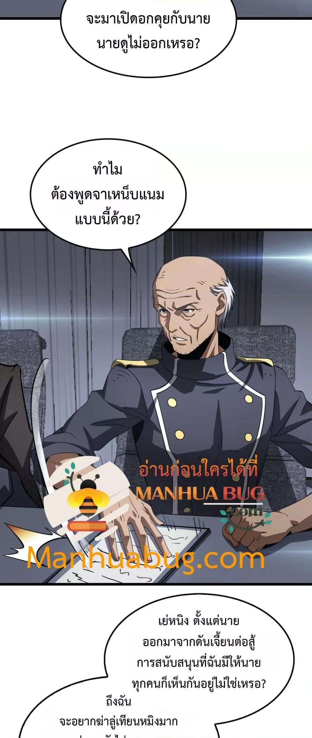 Manga-lc-com อ่านมังงะ อ่านการ์ตูน ออนไลน์ ฟรี DoomsdaySword ตอนที่ 1 2 3 4 5 6 7 8 9 10 11 12 13 14 ฟรี ไม่มีโฆษณา Manga-lc - อ่าน มังงะ อ่าน การ์ตูน ออนไลน์ อ่านมังงะ ฟรี