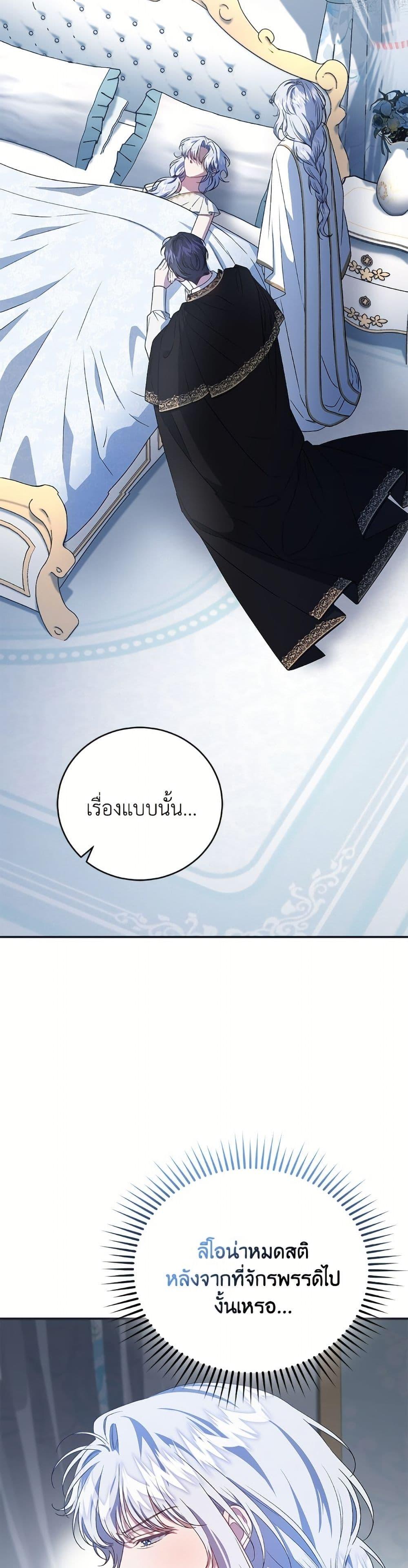 Manga-lc-com อ่านมังงะ อ่านการ์ตูน ออนไลน์ ฟรี I Became the Stepmother of an Irrevocable Dark Family ตอนที่ 1 2 3 4 5 6 7 8 9 10 11 12 13 14 ฟรี ไม่มีโฆษณา Manga-lc - อ่าน มังงะ อ่าน การ์ตูน ออนไลน์ อ่านมังงะ ฟรี