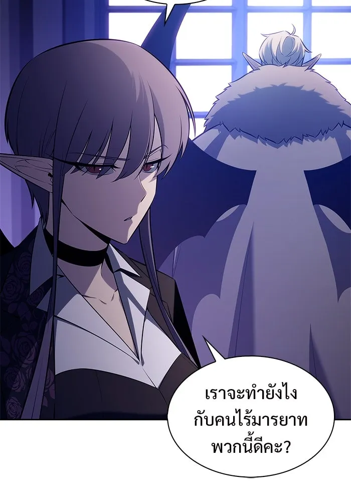 ผู้เล่นหน้าใหม่เลเวลแมกซ์ ตอนที่ 202 11 ชั่วโมง before ประตูเปิด รูปที่ 76