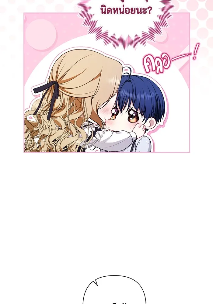 ละครชีวิตลิขิตรัก ตอนที่ 8 รูปที่ 91