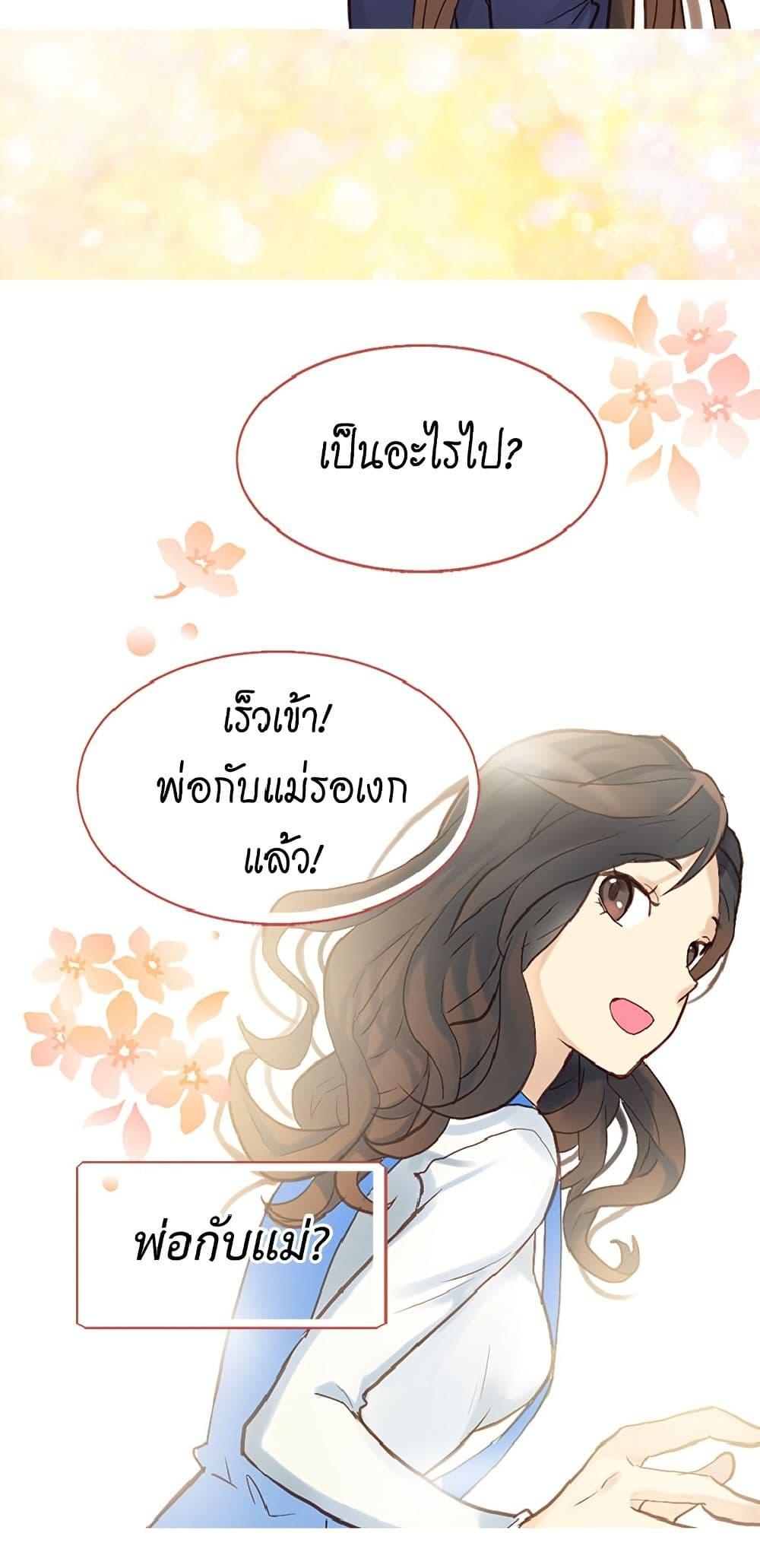 Manga-lc-com อ่านมังงะ อ่านการ์ตูน ออนไลน์ ฟรี Isekai Empress ตอนที่ 1 2 3 4 5 6 7 8 9 10 11 12 13 14 ฟรี ไม่มีโฆษณา Manga-lc - อ่าน มังงะ อ่าน การ์ตูน ออนไลน์ อ่านมังงะ ฟรี