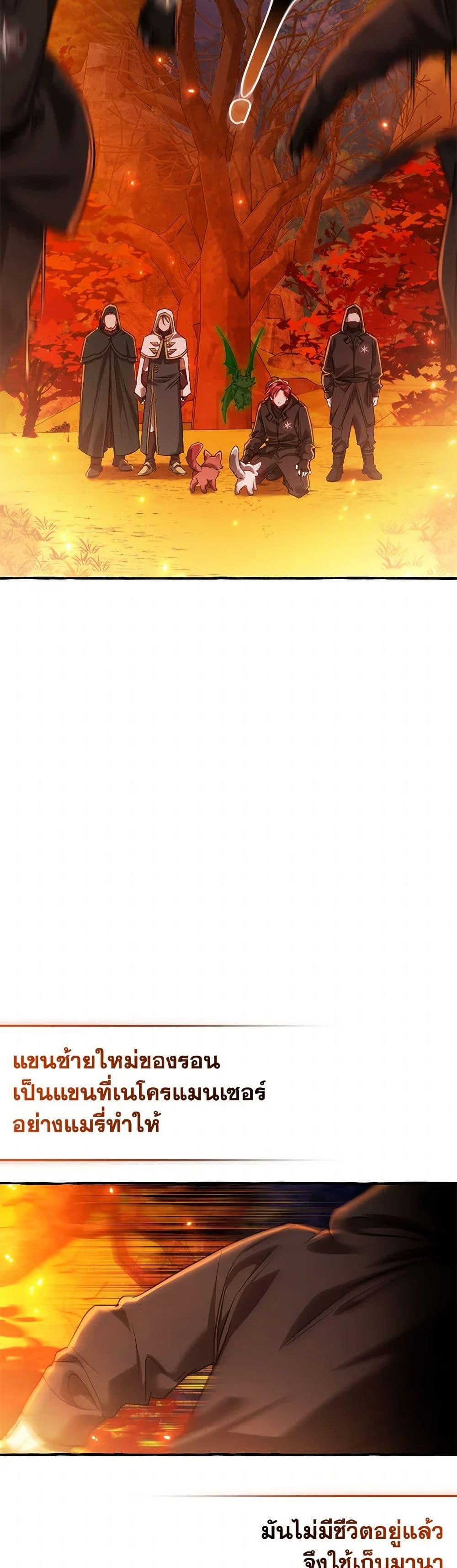 Manga-lc-com อ่านมังงะ อ่านการ์ตูน ออนไลน์ ฟรี Trash of the Count’s Family ตอนที่ 1 2 3 4 5 6 7 8 9 10 11 12 13 14 ฟรี ไม่มีโฆษณา Manga-lc - อ่าน มังงะ อ่าน การ์ตูน ออนไลน์ อ่านมังงะ ฟรี