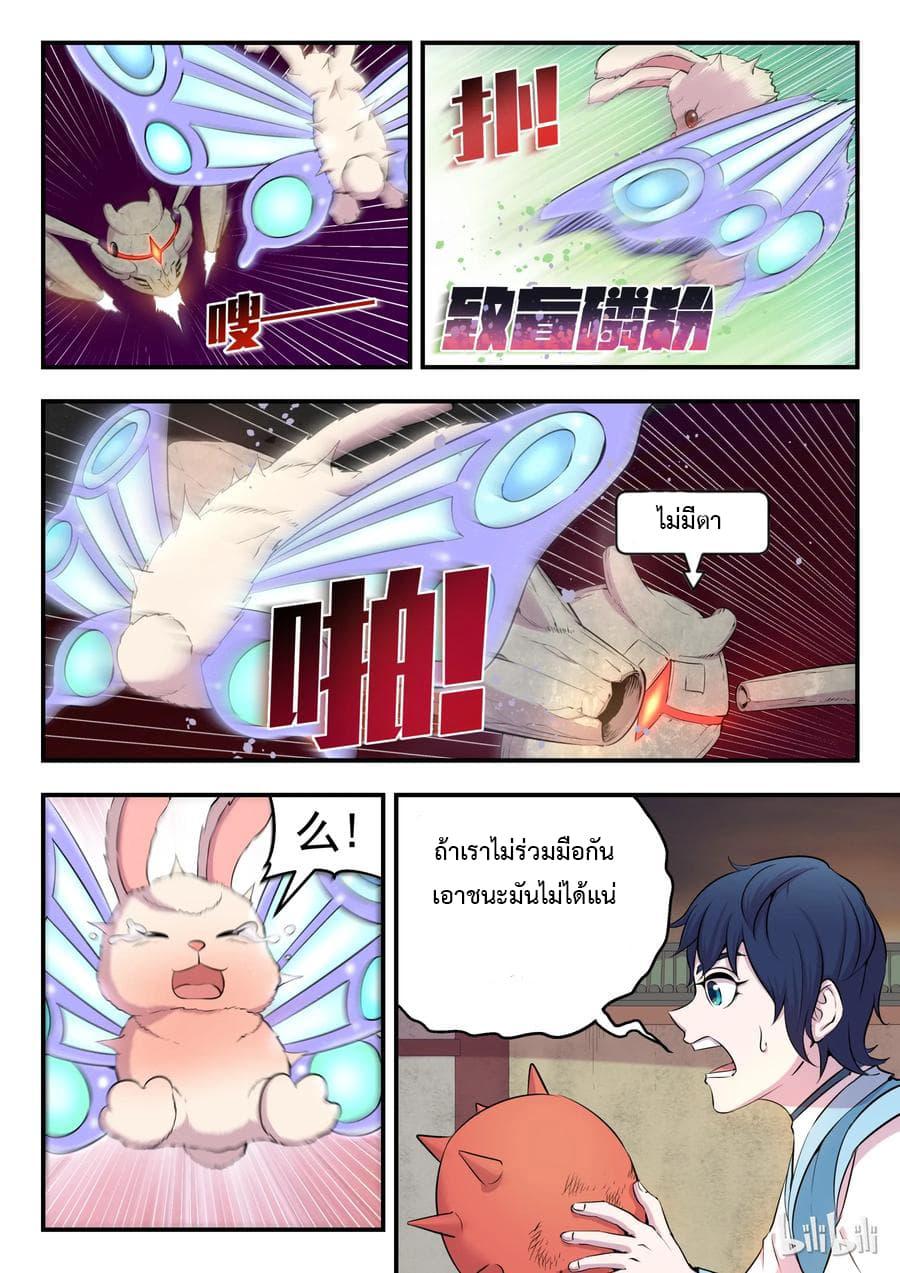 Manga-lc-com อ่านมังงะ อ่านการ์ตูน ออนไลน์ ฟรี King of Spirit Beast ตอนที่ 1 2 3 4 5 6 7 8 9 10 11 12 13 14 ฟรี ไม่มีโฆษณา Manga-lc - อ่าน มังงะ อ่าน การ์ตูน ออนไลน์ อ่านมังงะ ฟรี