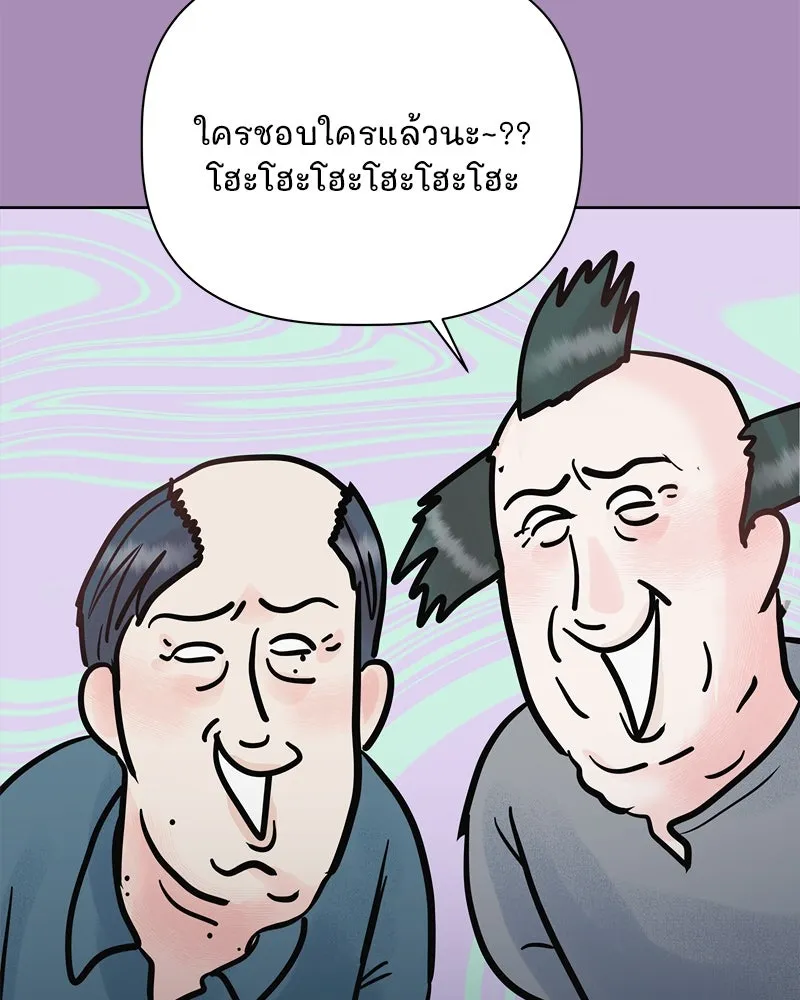 รักนี้ไม่ต้องมีเซนส์ ตอนที่ 23 รูปที่ 65
