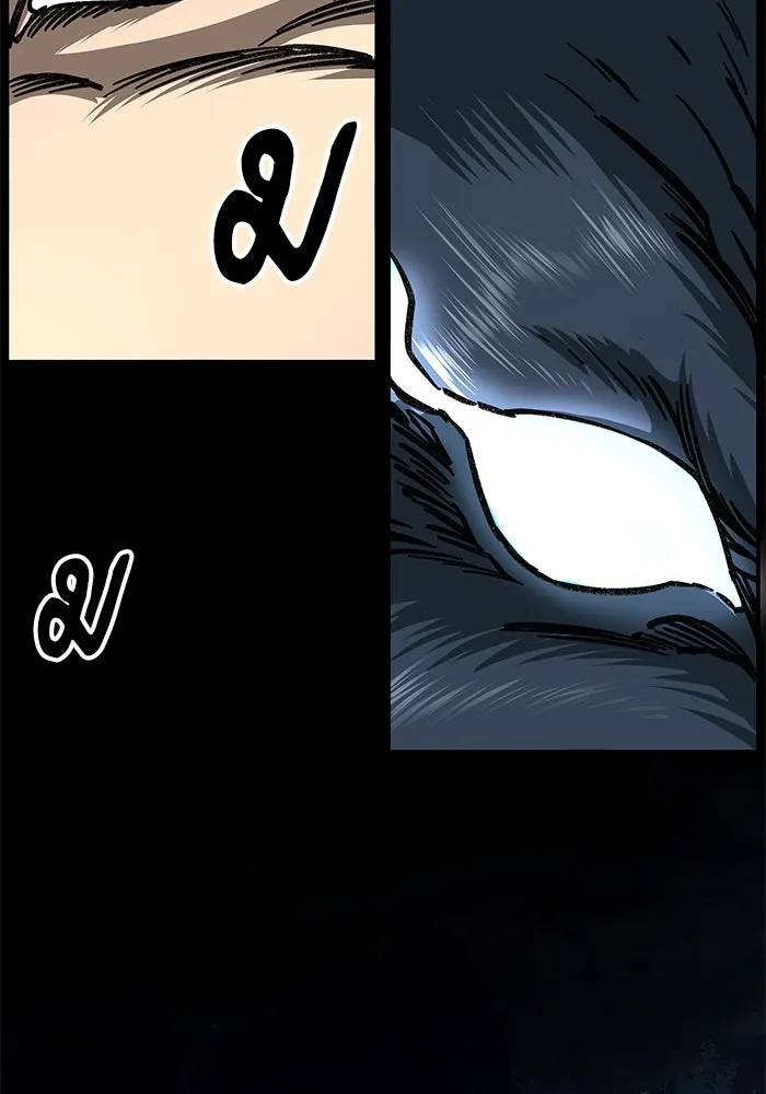 คุณปู่จอมยุทธกับหลานสาวสุดแกร่ง ตอนที่ 5 รูปที่ 52