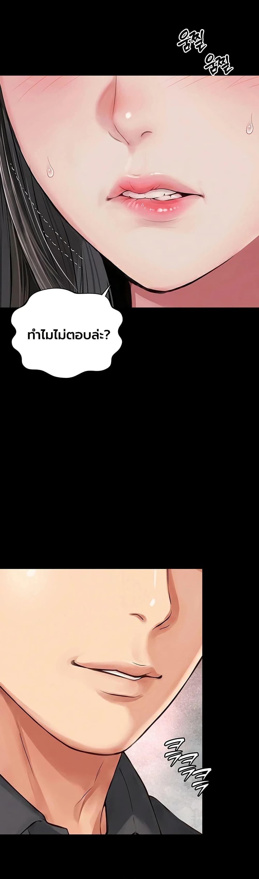 Doujin-Lc- อ่าน โดจิน มังฮวา เกาหลี ญี่ปุ่น จีน แปลไทย The Mother ตอนที่ 1 2 3 4 5 6 7 8 9 10 11 12 13 14 ฟรี ไม่มีโฆษณา อ่าน โดจิน Manhwa เกาหลี ญี่ปุ่น จีน เรามีครบ คัดมาให้เน้นๆ โดจิน 18+ รับประกันความฟินโดย  Doujin Lc