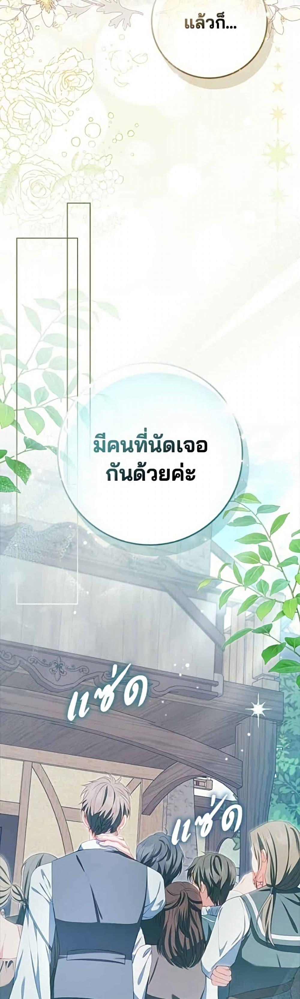 Manga-lc-com อ่านมังงะ อ่านการ์ตูน ออนไลน์ ฟรี Giselle the Unbreakable ตอนที่ 1 2 3 4 5 6 7 8 9 10 11 12 13 14 ฟรี ไม่มีโฆษณา Manga-lc - อ่าน มังงะ อ่าน การ์ตูน ออนไลน์ อ่านมังงะ ฟรี