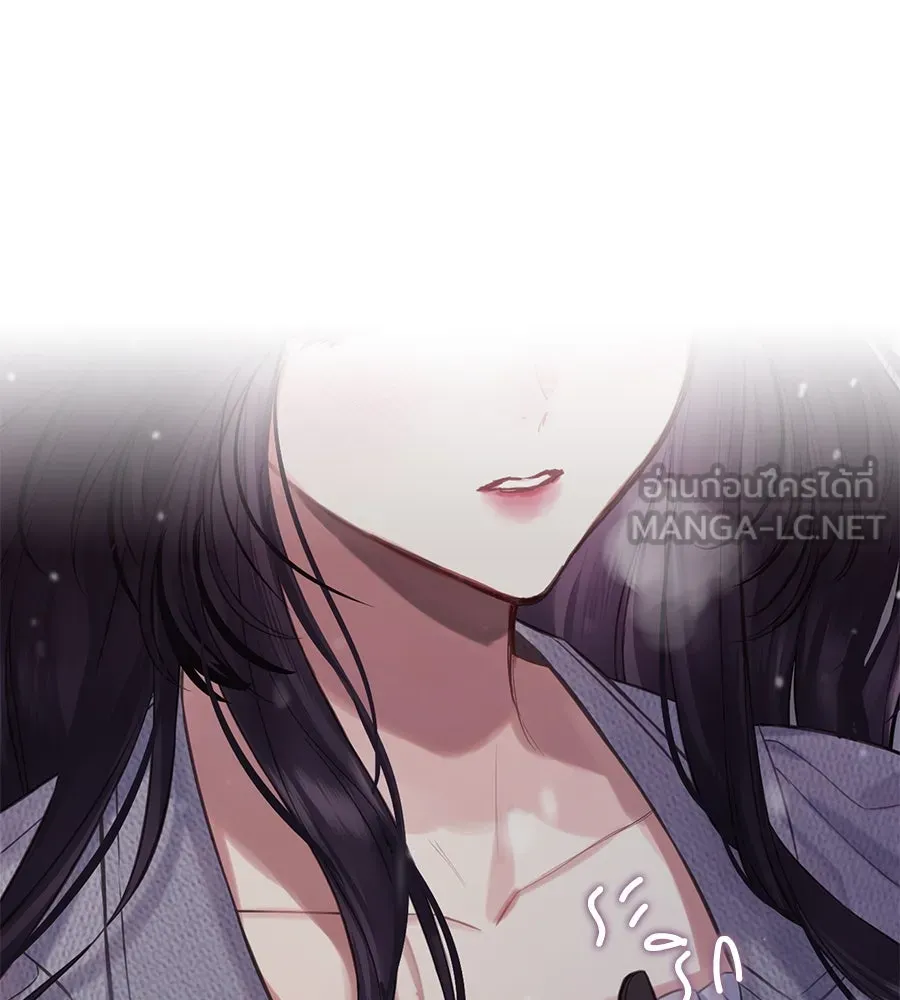 บาสเตียน ตอนที่ 12 รูปที่ 99