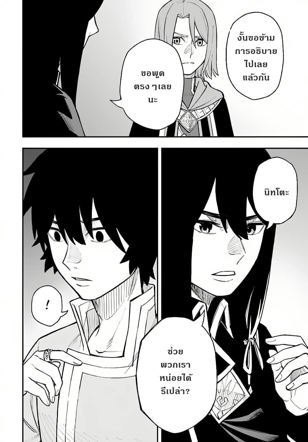 Manga-lc-com อ่านมังงะ อ่านการ์ตูน ออนไลน์ ฟรี Nito no Taidana Isekai Shoukougun Saijaku Shoku “Healer” nano ni Saikyou wa Cheat desu ka ตอนที่ 1 2 3 4 5 6 7 8 9 10 11 12 13 14 ฟรี ไม่มีโฆษณา Manga-lc - อ่าน มังงะ อ่าน การ์ตูน ออนไลน์ อ่านมังงะ ฟรี