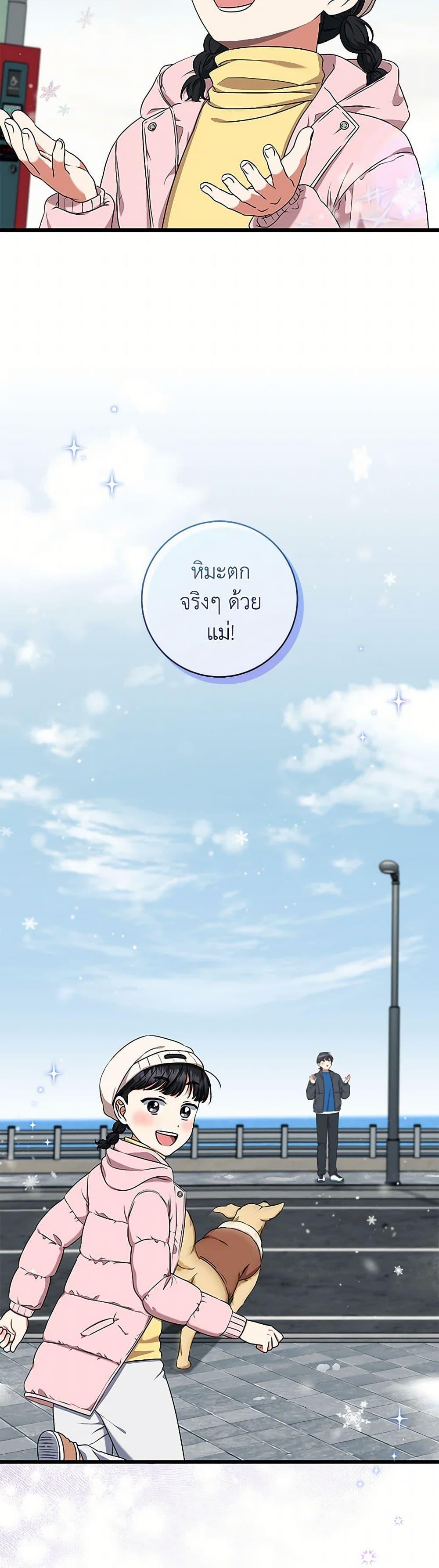 Manga-lc-com อ่านมังงะ อ่านการ์ตูน ออนไลน์ ฟรี Welcome to Dungeon Hotel ตอนที่ 1 2 3 4 5 6 7 8 9 10 11 12 13 14 ฟรี ไม่มีโฆษณา Manga-lc - อ่าน มังงะ อ่าน การ์ตูน ออนไลน์ อ่านมังงะ ฟรี