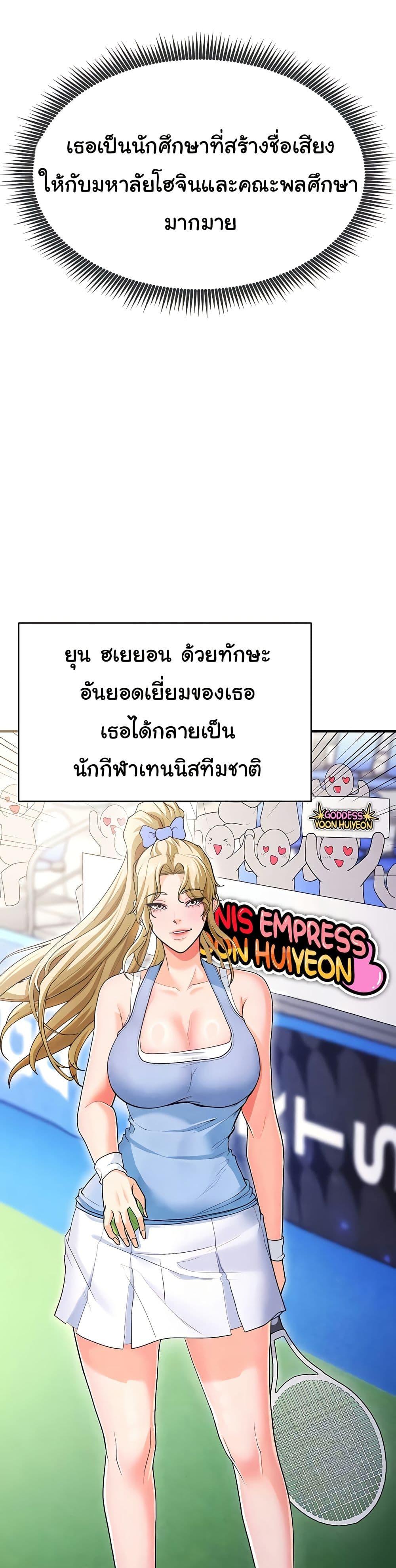 Doujin-Lc- อ่าน โดจิน มังฮวา เกาหลี ญี่ปุ่น จีน แปลไทย The Hottie’s Good at Football ตอนที่ 1 2 3 4 5 6 7 8 9 10 11 12 13 14 ฟรี ไม่มีโฆษณา อ่าน โดจิน Manhwa เกาหลี ญี่ปุ่น จีน เรามีครบ คัดมาให้เน้นๆ โดจิน 18+ รับประกันความฟินโดย  Doujin Lc