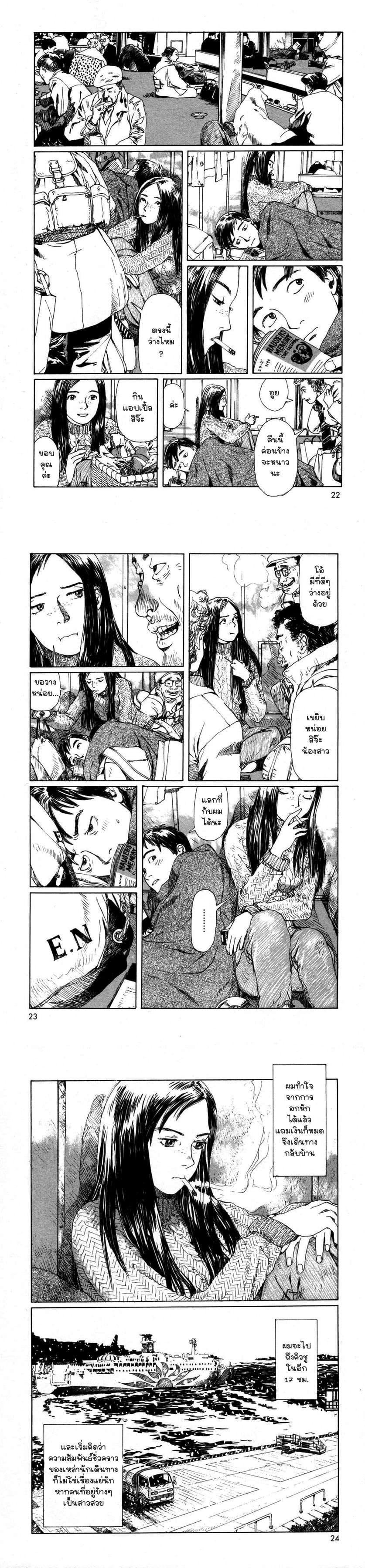 Manga-lc-com อ่านมังงะ อ่านการ์ตูน ออนไลน์ ฟรี Omoide Emanon ตอนที่ 1 2 3 4 5 6 7 8 9 10 11 12 13 14 ฟรี ไม่มีโฆษณา Manga-lc - อ่าน มังงะ อ่าน การ์ตูน ออนไลน์ อ่านมังงะ ฟรี