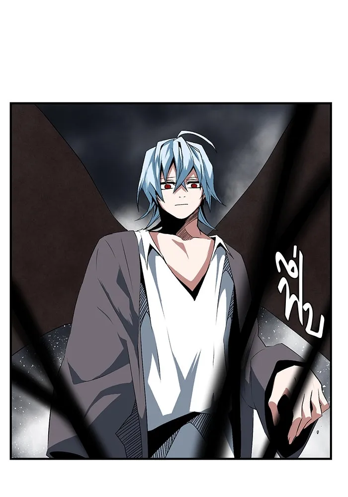 หนึ่งก้าวสู่เจ้ามาร ตอนที่ 15 เคว้งคว้าง (12) รูปที่ 97