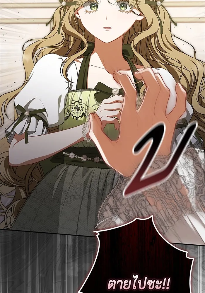 ละครชีวิตลิขิตรัก ตอนที่ 2 รูปที่ 37