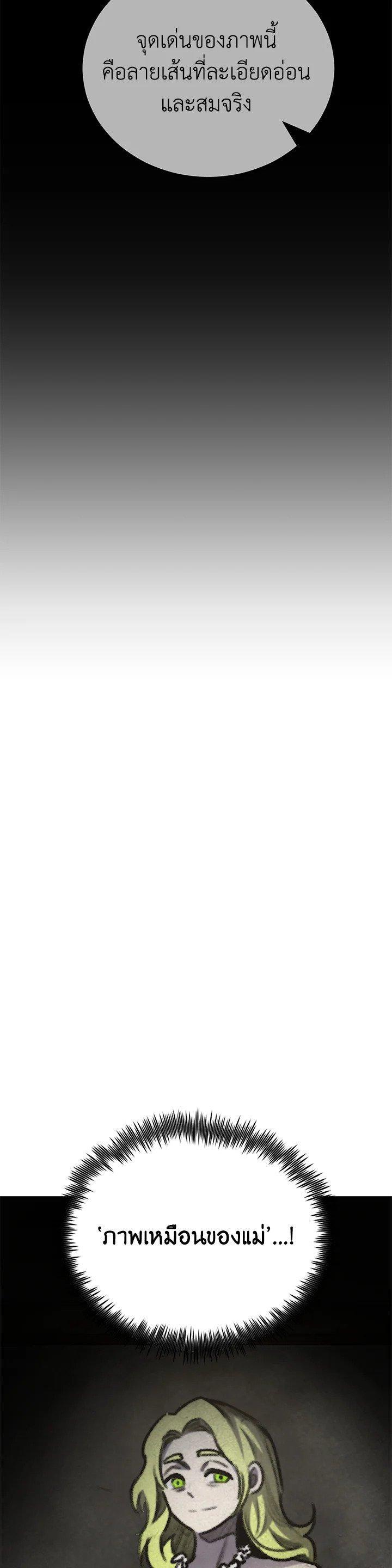 Manga-lc-com อ่านมังงะ อ่านการ์ตูน ออนไลน์ ฟรี Standard of Reincarnation ตอนที่ 1 2 3 4 5 6 7 8 9 10 11 12 13 14 ฟรี ไม่มีโฆษณา Manga-lc - อ่าน มังงะ อ่าน การ์ตูน ออนไลน์ อ่านมังงะ ฟรี