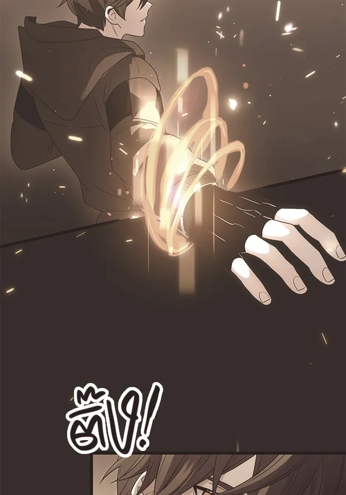 พลิกชะตาคว้าไอเทมระดับเทพ ตอนที่ 66 รูปที่ 20