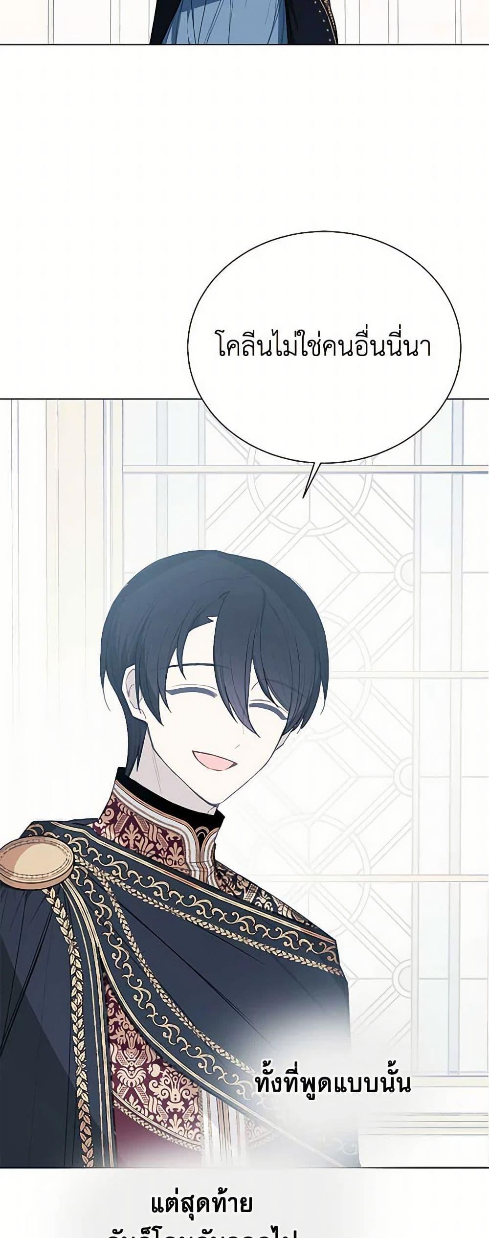 Manga-lc-com อ่านมังงะ อ่านการ์ตูน ออนไลน์ ฟรี The Princess’s Doll Shop ตอนที่ 1 2 3 4 5 6 7 8 9 10 11 12 13 14 ฟรี ไม่มีโฆษณา Manga-lc - อ่าน มังงะ อ่าน การ์ตูน ออนไลน์ อ่านมังงะ ฟรี