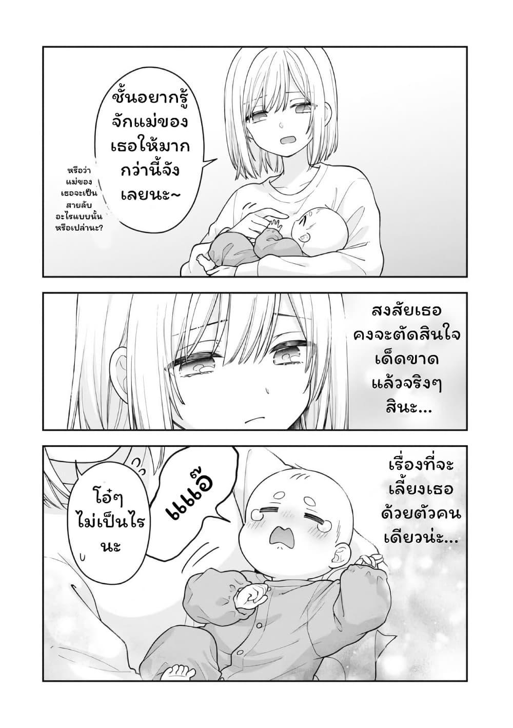 Manga-lc-com อ่านมังงะ อ่านการ์ตูน ออนไลน์ ฟรี Gokumama ~The Story of a Yakuza Who Became a Mom~ ตอนที่ 1 2 3 4 5 6 7 8 9 10 11 12 13 14 ฟรี ไม่มีโฆษณา Manga-lc - อ่าน มังงะ อ่าน การ์ตูน ออนไลน์ อ่านมังงะ ฟรี