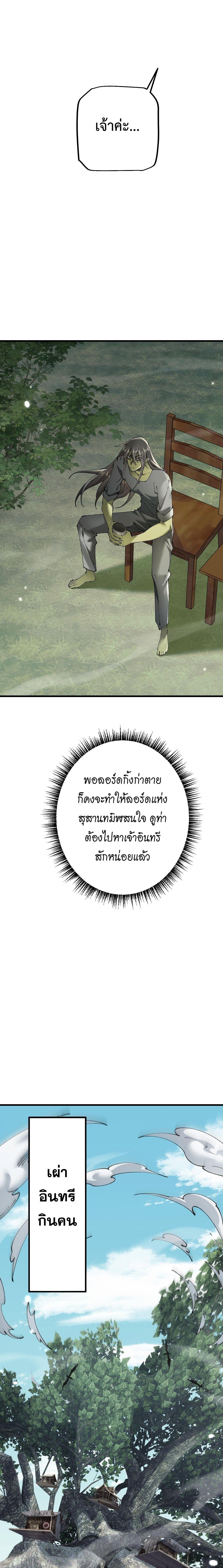 Manga-lc-com อ่านมังงะ อ่านการ์ตูน ออนไลน์ ฟรี From Goblin to Goblin God ตอนที่ 1 2 3 4 5 6 7 8 9 10 11 12 13 14 ฟรี ไม่มีโฆษณา Manga-lc - อ่าน มังงะ อ่าน การ์ตูน ออนไลน์ อ่านมังงะ ฟรี