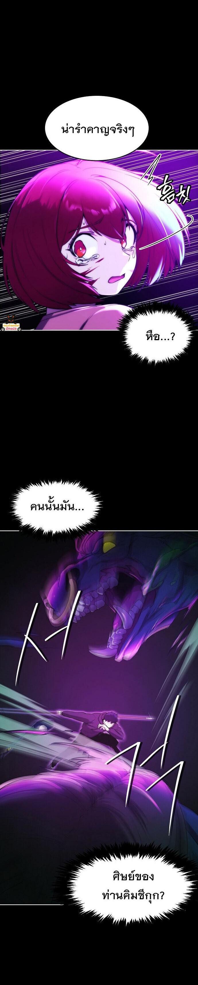 Manga-lc-com อ่านมังงะ อ่านการ์ตูน ออนไลน์ ฟรี Heavenly Demon Wants to Be A Chef ตอนที่ 1 2 3 4 5 6 7 8 9 10 11 12 13 14 ฟรี ไม่มีโฆษณา Manga-lc - อ่าน มังงะ อ่าน การ์ตูน ออนไลน์ อ่านมังงะ ฟรี