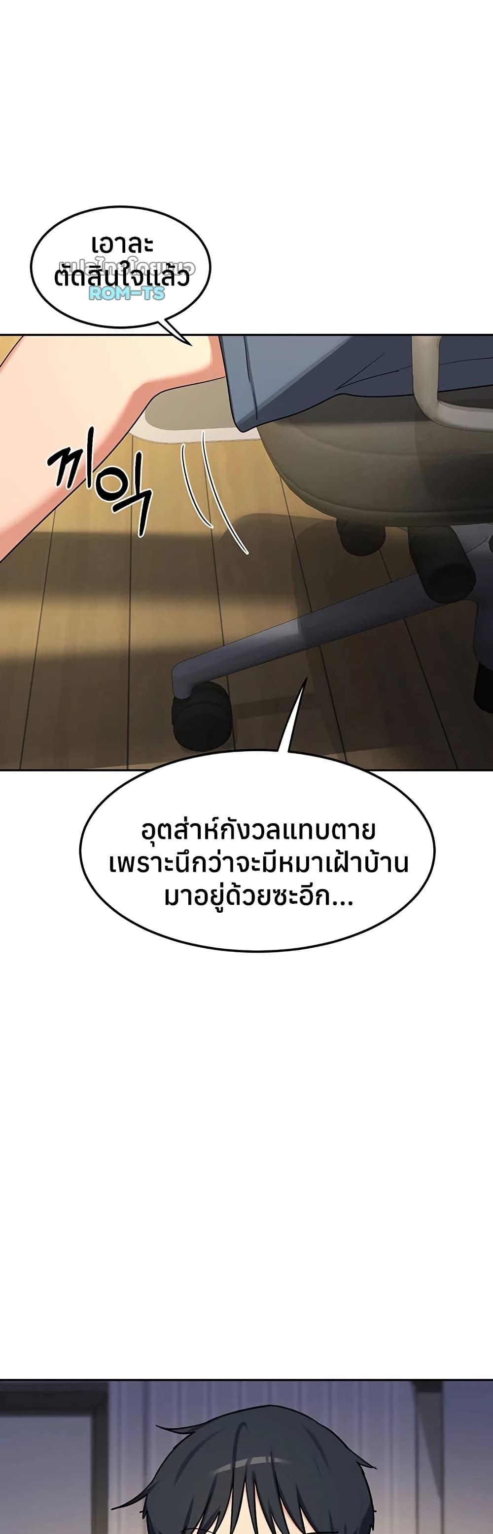 Doujin-Lc- อ่าน โดจิน มังฮวา เกาหลี ญี่ปุ่น จีน แปลไทย MILF Exchange Plan ตอนที่ 1 2 3 4 5 6 7 8 9 10 11 12 13 14 ฟรี ไม่มีโฆษณา อ่าน โดจิน Manhwa เกาหลี ญี่ปุ่น จีน เรามีครบ คัดมาให้เน้นๆ โดจิน 18+ รับประกันความฟินโดย  Doujin Lc