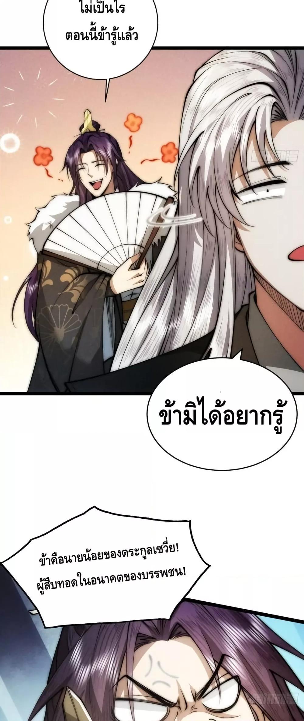 Manga-lc-com อ่านมังงะ อ่านการ์ตูน ออนไลน์ ฟรี MyCultivation ตอนที่ 1 2 3 4 5 6 7 8 9 10 11 12 13 14 ฟรี ไม่มีโฆษณา Manga-lc - อ่าน มังงะ อ่าน การ์ตูน ออนไลน์ อ่านมังงะ ฟรี