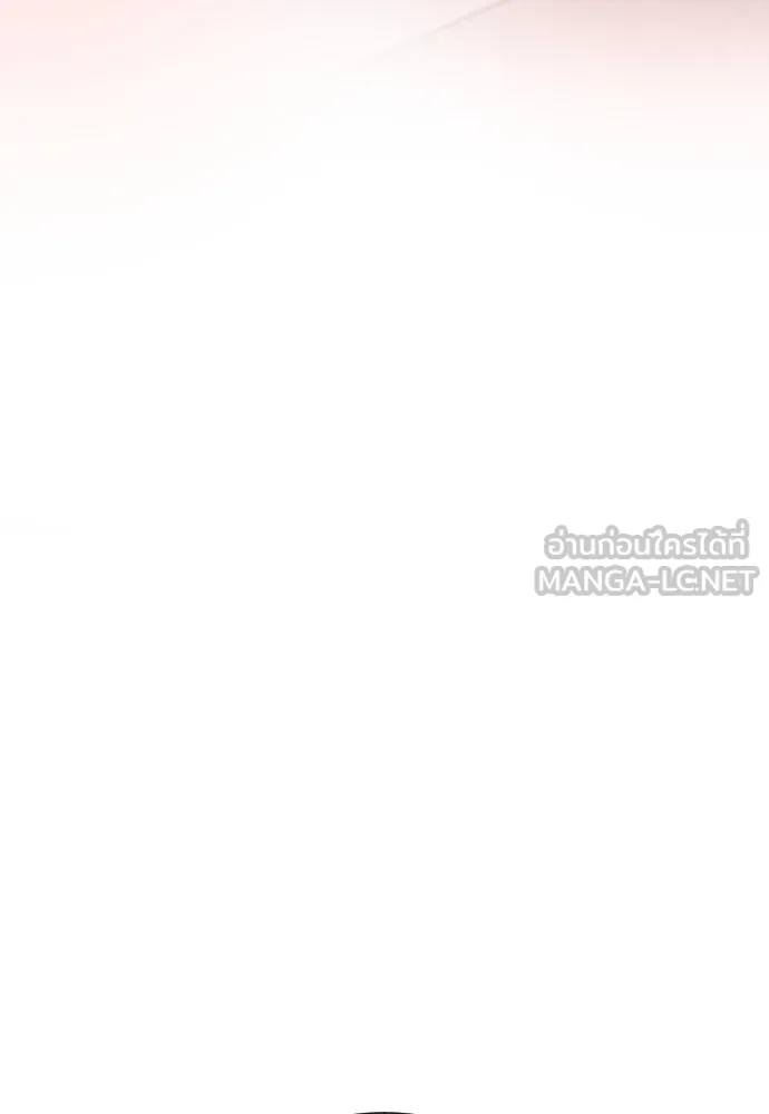 จักรพรรดิคลั่งรักที่เด็กกว่าฉันพันปี ตอนที่ 21 รูปที่ 93