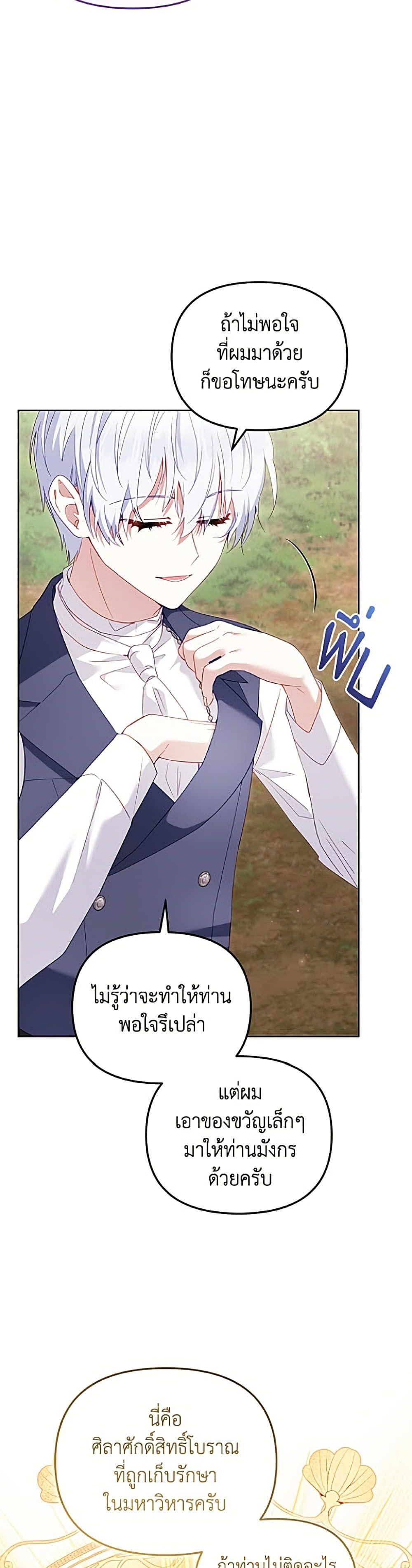 Manga-lc-com อ่านมังงะ อ่านการ์ตูน ออนไลน์ ฟรี I’m Being Raised by Villains ตอนที่ 1 2 3 4 5 6 7 8 9 10 11 12 13 14 ฟรี ไม่มีโฆษณา Manga-lc - อ่าน มังงะ อ่าน การ์ตูน ออนไลน์ อ่านมังงะ ฟรี