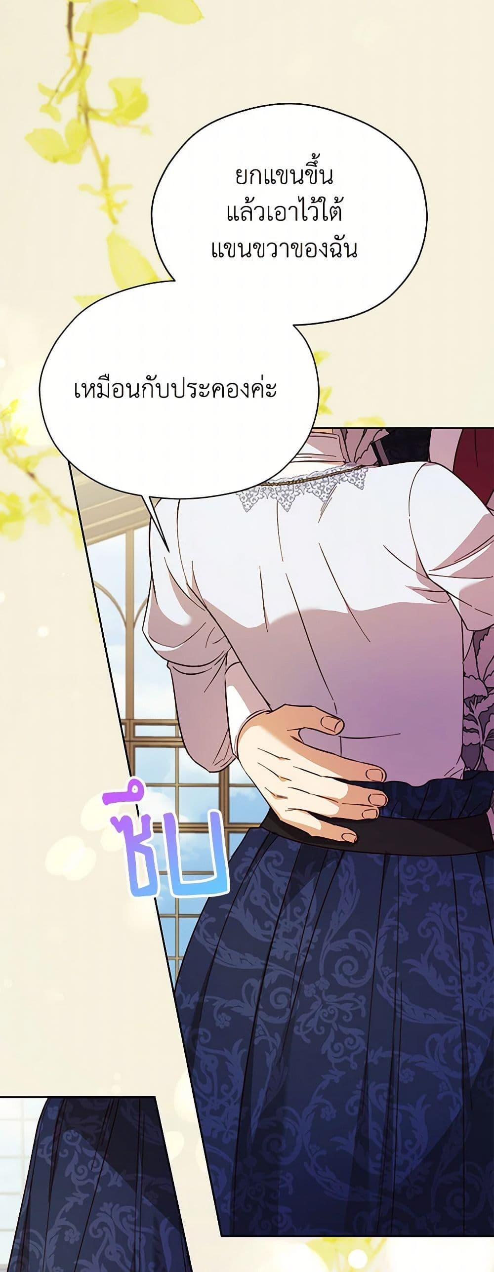 Manga-lc-com อ่านมังงะ อ่านการ์ตูน ออนไลน์ ฟรี Immoral Duke’s Family Needs to be Homeschooled ตอนที่ 1 2 3 4 5 6 7 8 9 10 11 12 13 14 ฟรี ไม่มีโฆษณา Manga-lc - อ่าน มังงะ อ่าน การ์ตูน ออนไลน์ อ่านมังงะ ฟรี