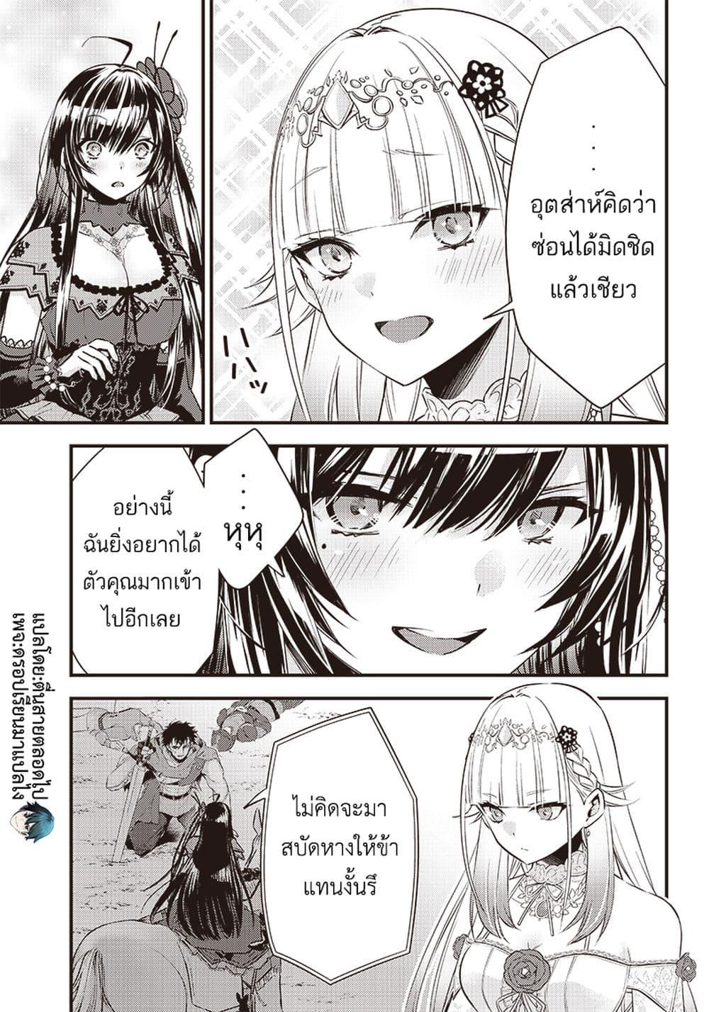 Manga-lc-com อ่านมังงะ อ่านการ์ตูน ออนไลน์ ฟรี Savage Fang Ojou-sama Shijou Saikyou no Youhei wa Shijou Saikyou no Bougyaku Reijou to Natte Nidome no Sekai wo Musou Suru ตอนที่ 1 2 3 4 5 6 7 8 9 10 11 12 13 14 ฟรี ไม่มีโฆษณา Manga-lc - อ่าน มังงะ อ่าน การ์ตูน ออนไลน์ อ่านมังงะ ฟรี